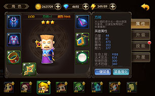 山口山战记方砖技能介绍