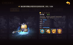 山口山战记地中海技能介绍