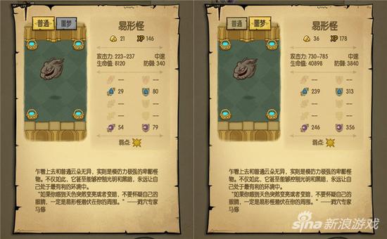异形怪