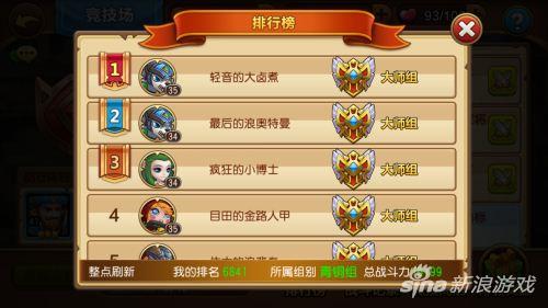 部落特烦恼