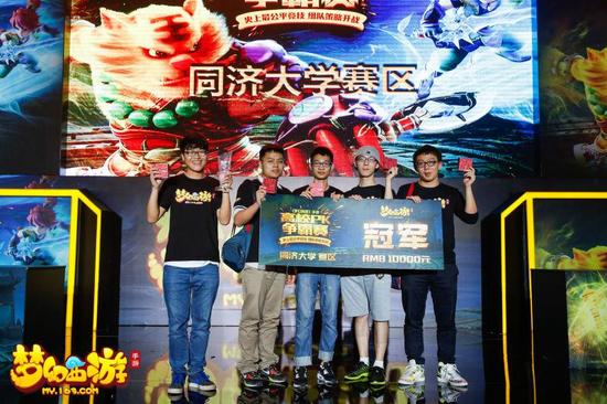 勇夺大奖，豪华奖励谁能拥有？