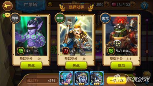 部落特烦恼