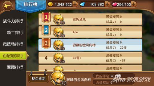部落特烦恼