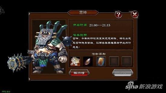 侠客行手游