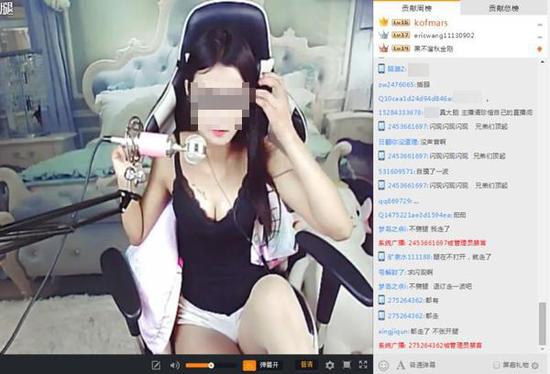 网络女主播（图文无关）