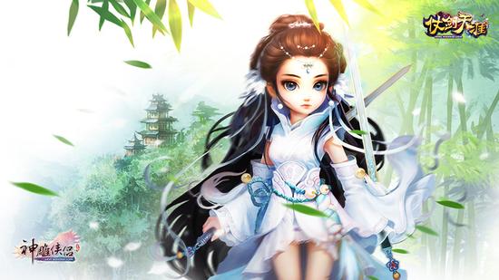 《神雕侠侣》新版“仗剑天涯”LOGO首曝光