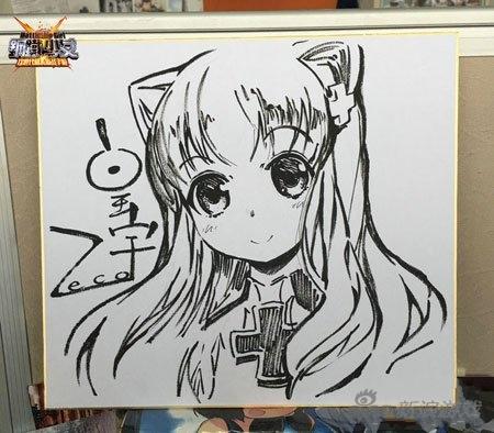 钢铁少女之父六一B站直播 玩家互动直播活动_