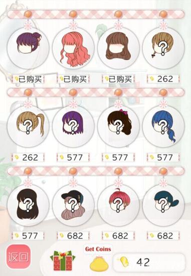 暖暖的换装物语服装怎么获得