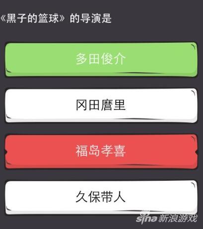 么么答手游动漫综合答案
