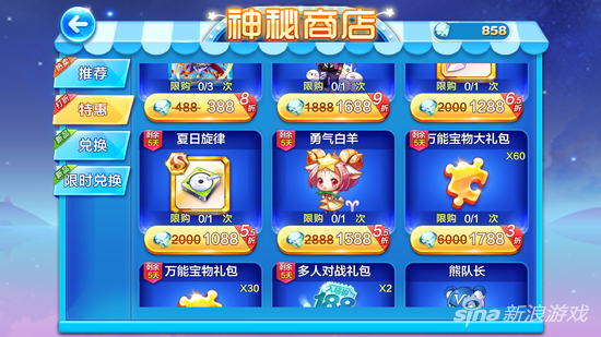 Screenshot_2016-06-03-11-15-18_com.tencent.pao