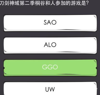 么么答手游動漫綜合答案