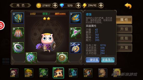 山口山战记