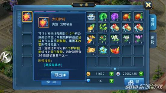 星辰奇缘PK对战技巧