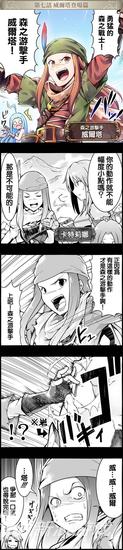 碧蓝幻想