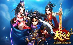 天子传奇竞技争霸玩法详解