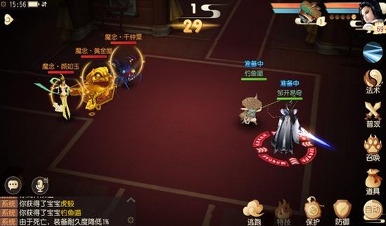 挂机党——师门、降妖、伏魔，轻松做日常