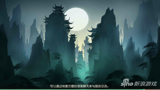 《大唐游仙记》游戏截图