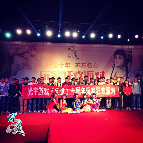 现场玩家大合影
