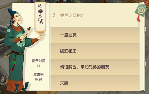 手气党——挖宝、开箱、摇人参果