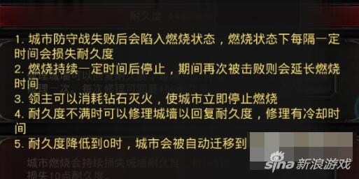 巨龙之战25.0版本更新内容详细解析