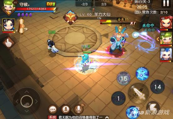 梦幻西游无双版幻境降妖第四关 羊还是虎攻略