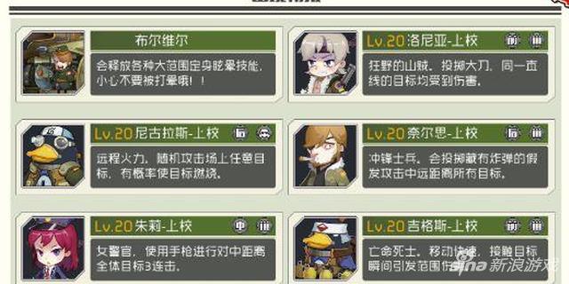 战场双马尾
