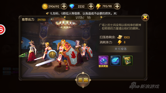 山口山战记