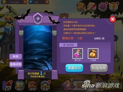 再见吧恶龙