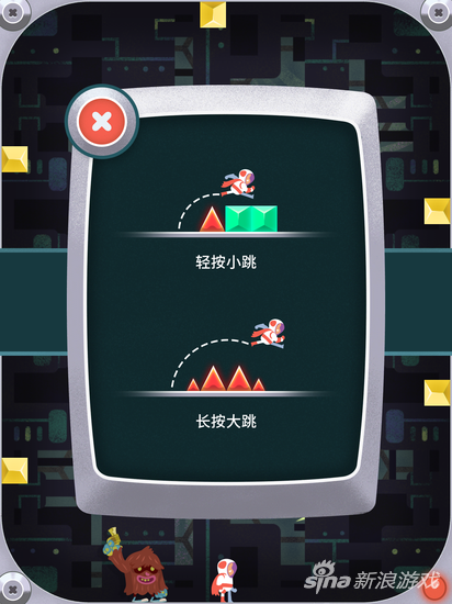 《讓我們一起奔跑》游戲截圖