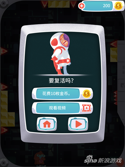 《讓我們一起奔跑》游戲截圖