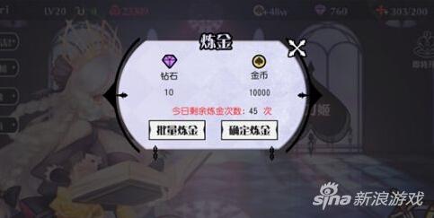 妖刀少女异闻录