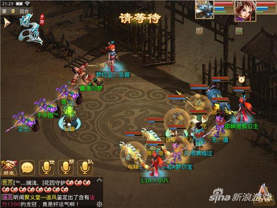 问道手游伤害计算公式 算算自己的伤害有多少