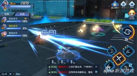 命运起源
