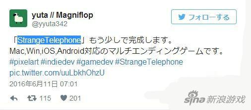 《奇怪的電話》7月多平臺登錄