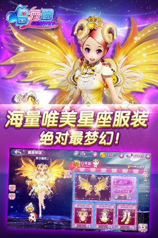唱舞团