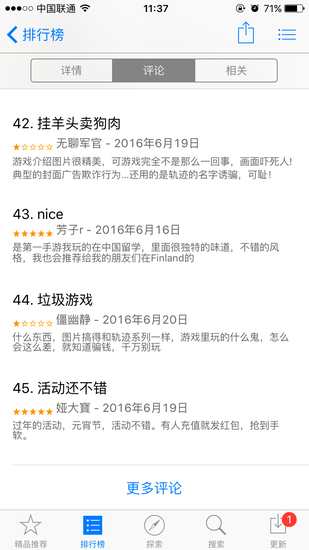 一个刚开服的游戏就有元宵节活动了？