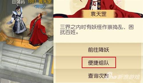 大唐游仙记前期升级技巧分享