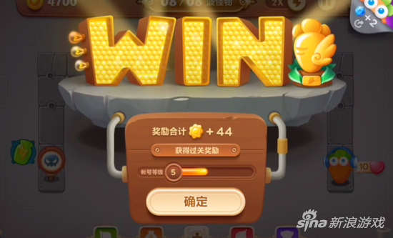 保卫萝卜3