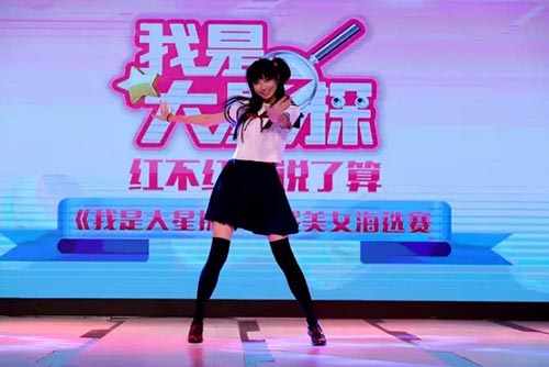 元气少女