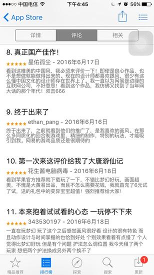 苹果官方推荐，好看好玩更好赚！