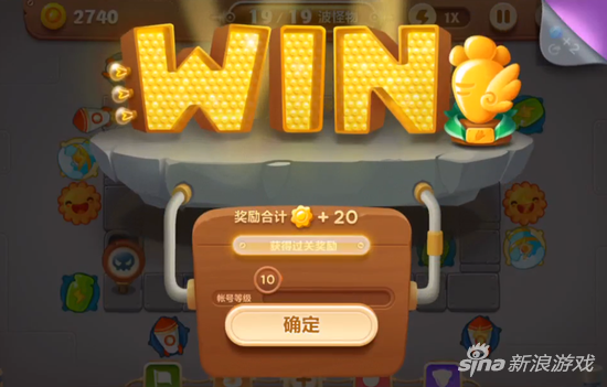 保衛(wèi)蘿卜3