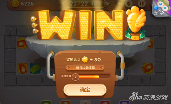 保衛(wèi)蘿卜3