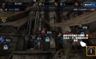 无尽之剑命运暗黑头盔属性介绍