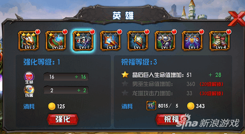 元素塔防