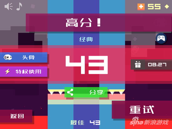 Bone crusher游戲截圖