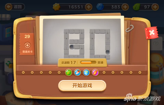 保卫萝卜3