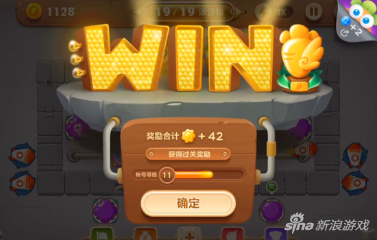 保卫萝卜3