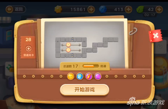 保衛(wèi)蘿卜3
