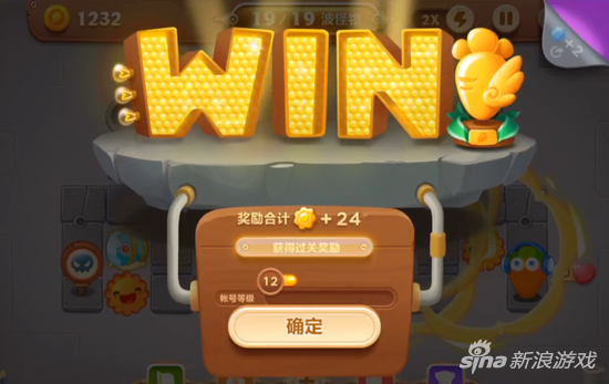 保卫萝卜3