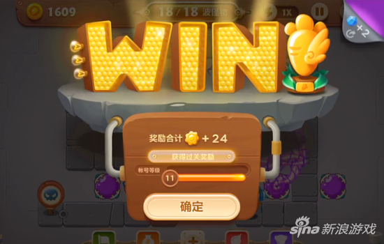保衛(wèi)蘿卜3